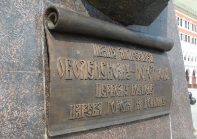 Мемориальная доска г. Йошкар-Ола